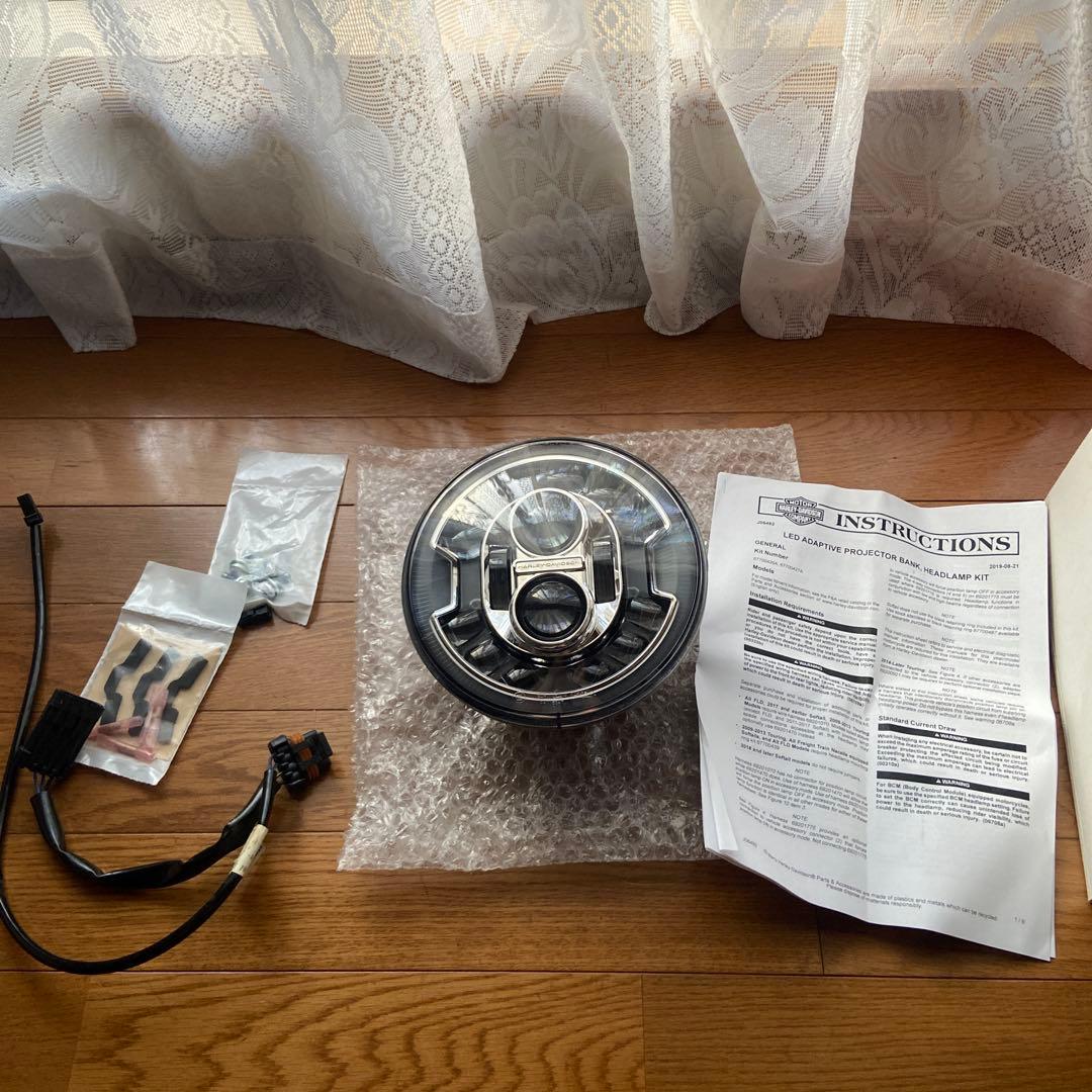 ハーレー純正デーメーカーアダプティブLEDヘッドライト（クローム）