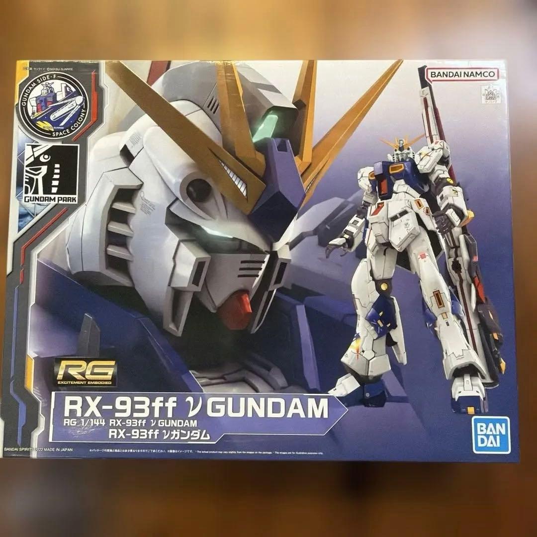 RG νガンダムSIDE F ２対セット　未組み立て