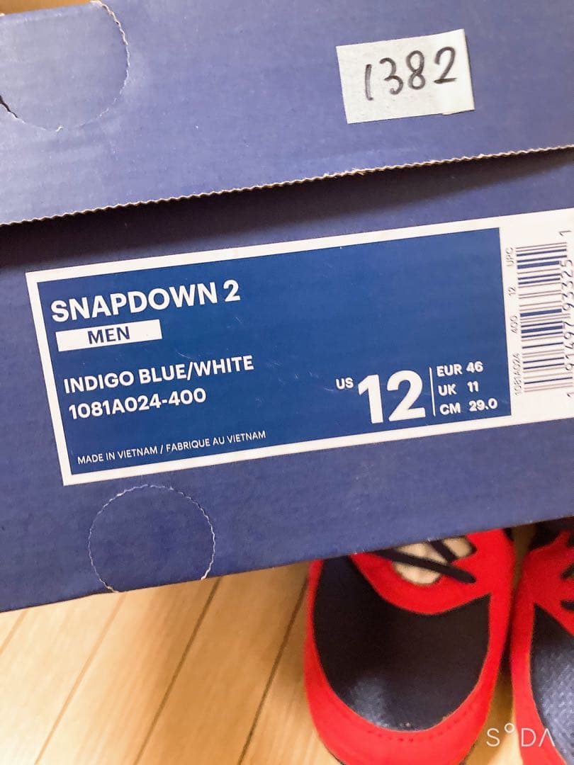 アシックス　レスリング　ボクシングシューズ　1382