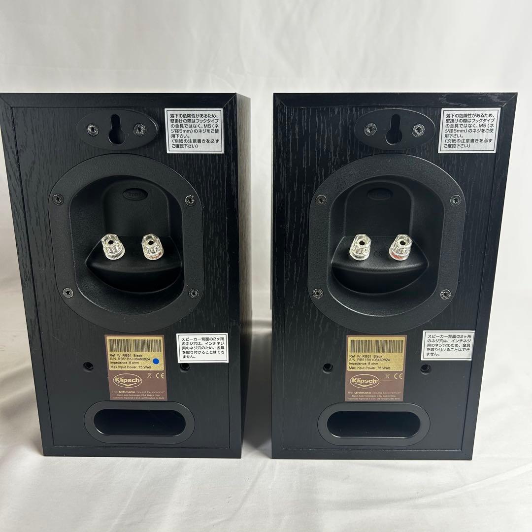 Klipsch RB51 ブラック ペアスピーカー クリプシュ