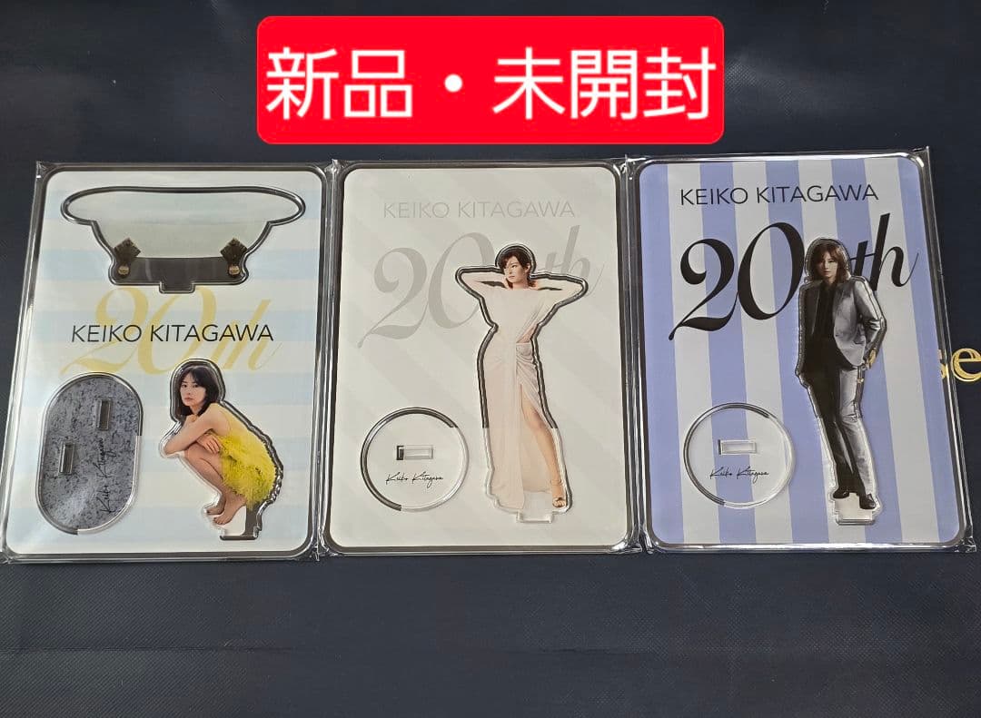 【新品未開封】北川景子 20th アクリルスタンド