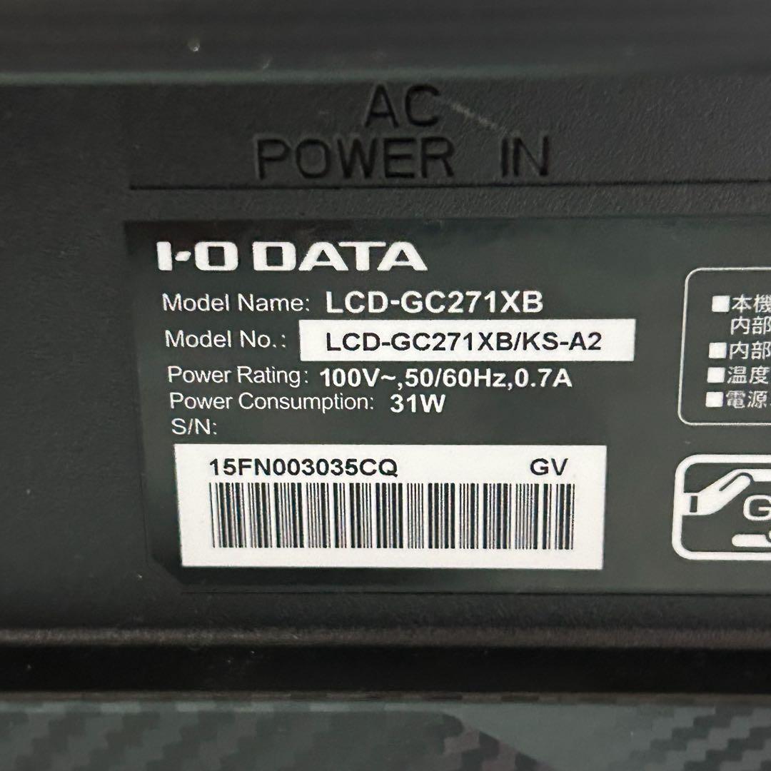 【白米さん専用】I-O DATA LCD-GC271XB/KS-A2 27型