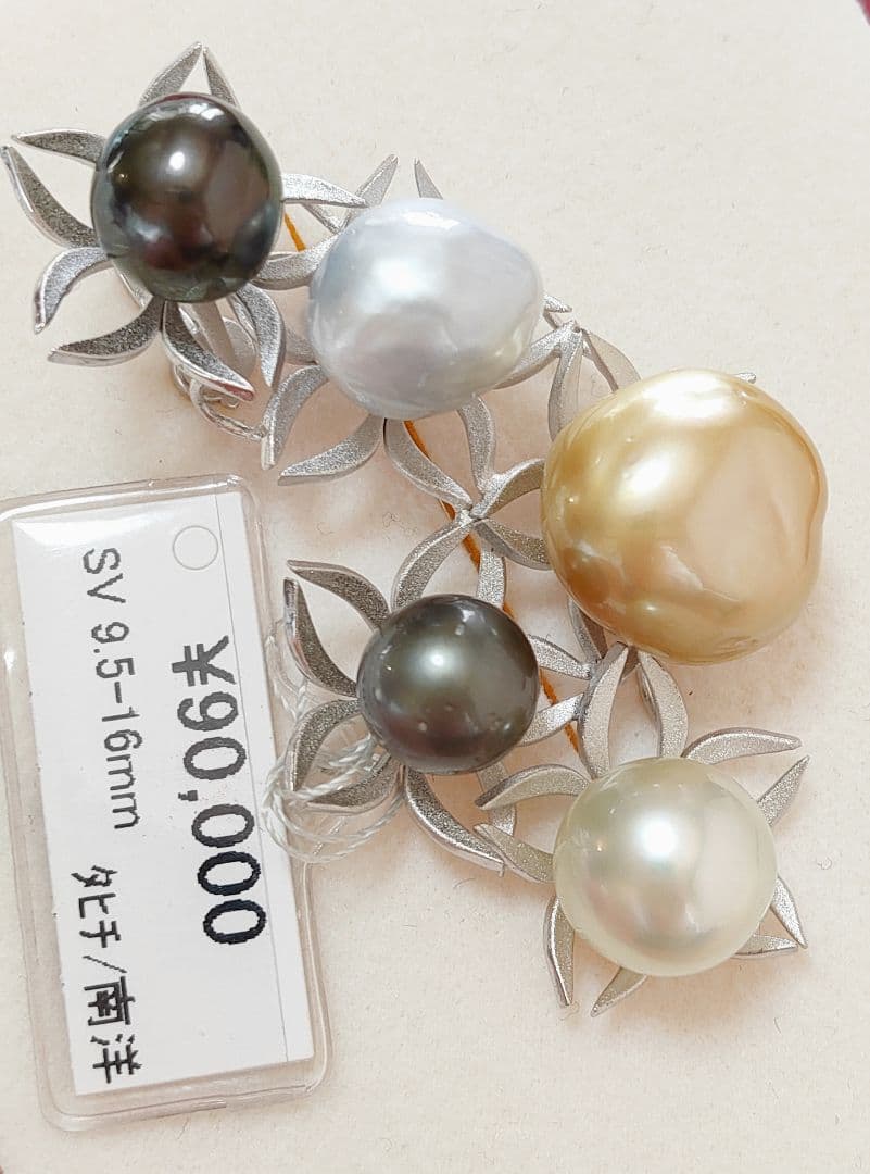 未使用品 南洋真珠 黒蝶真珠 白蝶真珠 シルバー ブローチ 兼 ペンダント