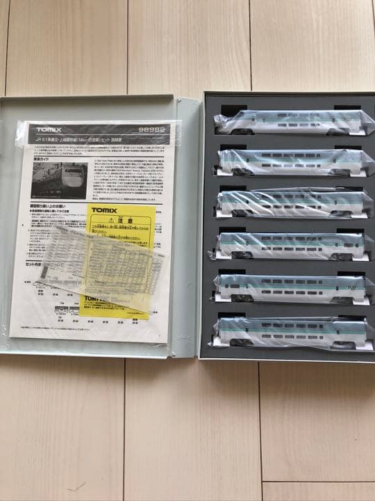 12時間特価TOMIX 98982 E1東北上越新幹線　旧塗装　限定品トミックス