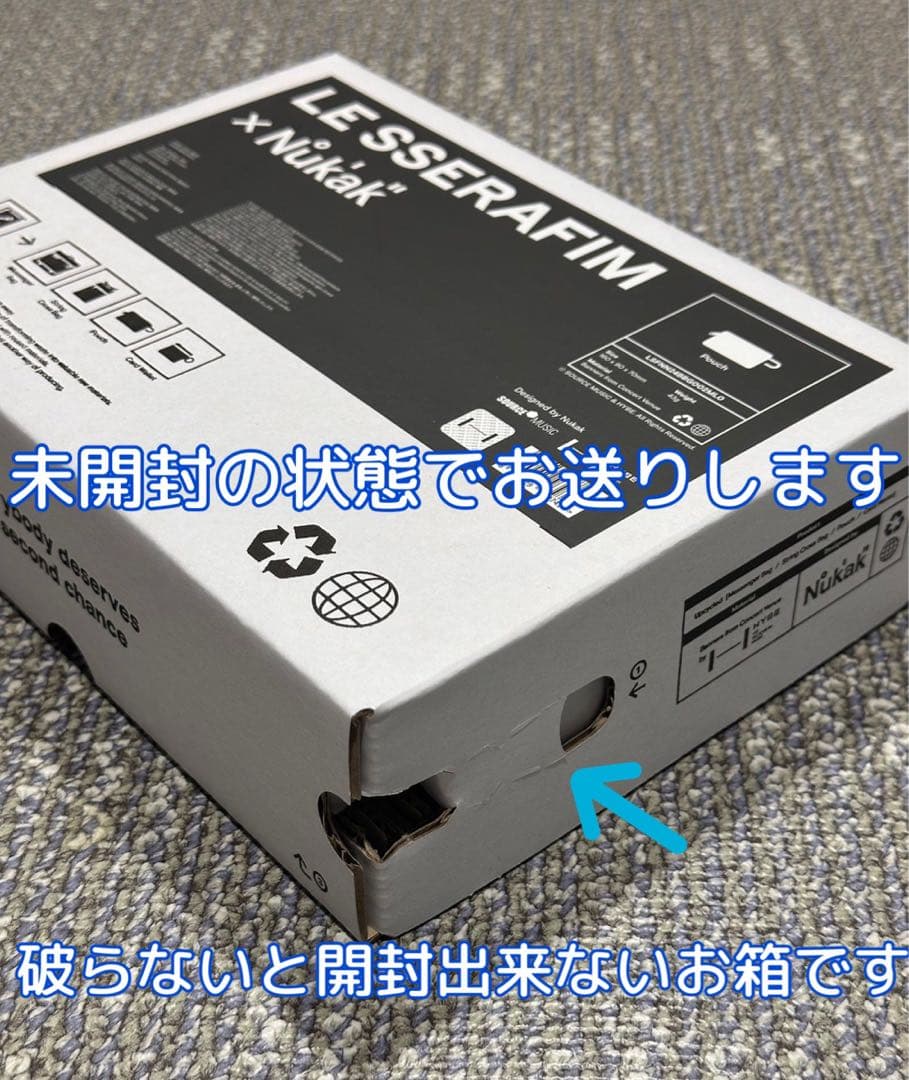 【 LESSERAFIM × Nukak 】 ルセラ アップサイクリング バッグ