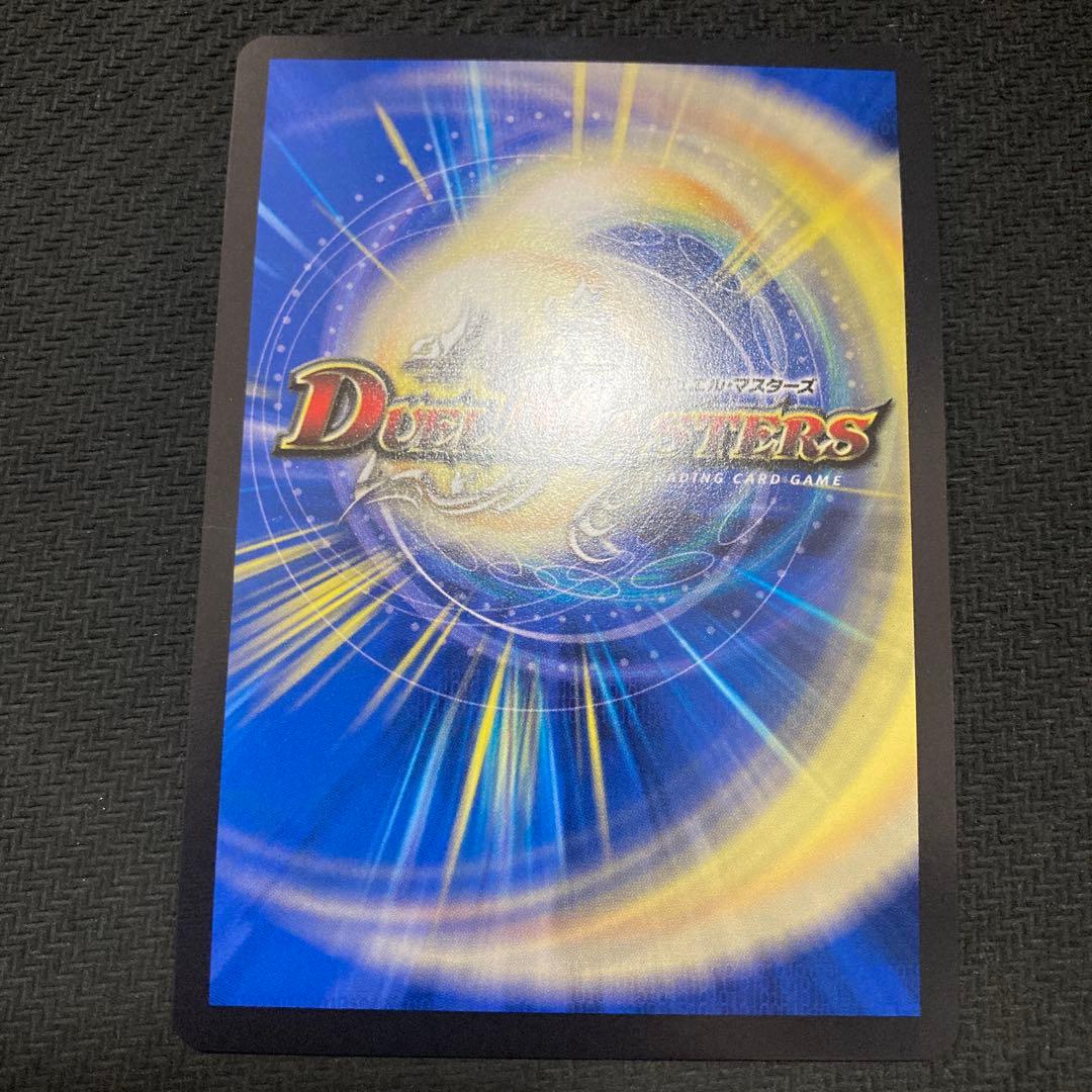 ボルシャックバクテラス　金　ゴールドレア