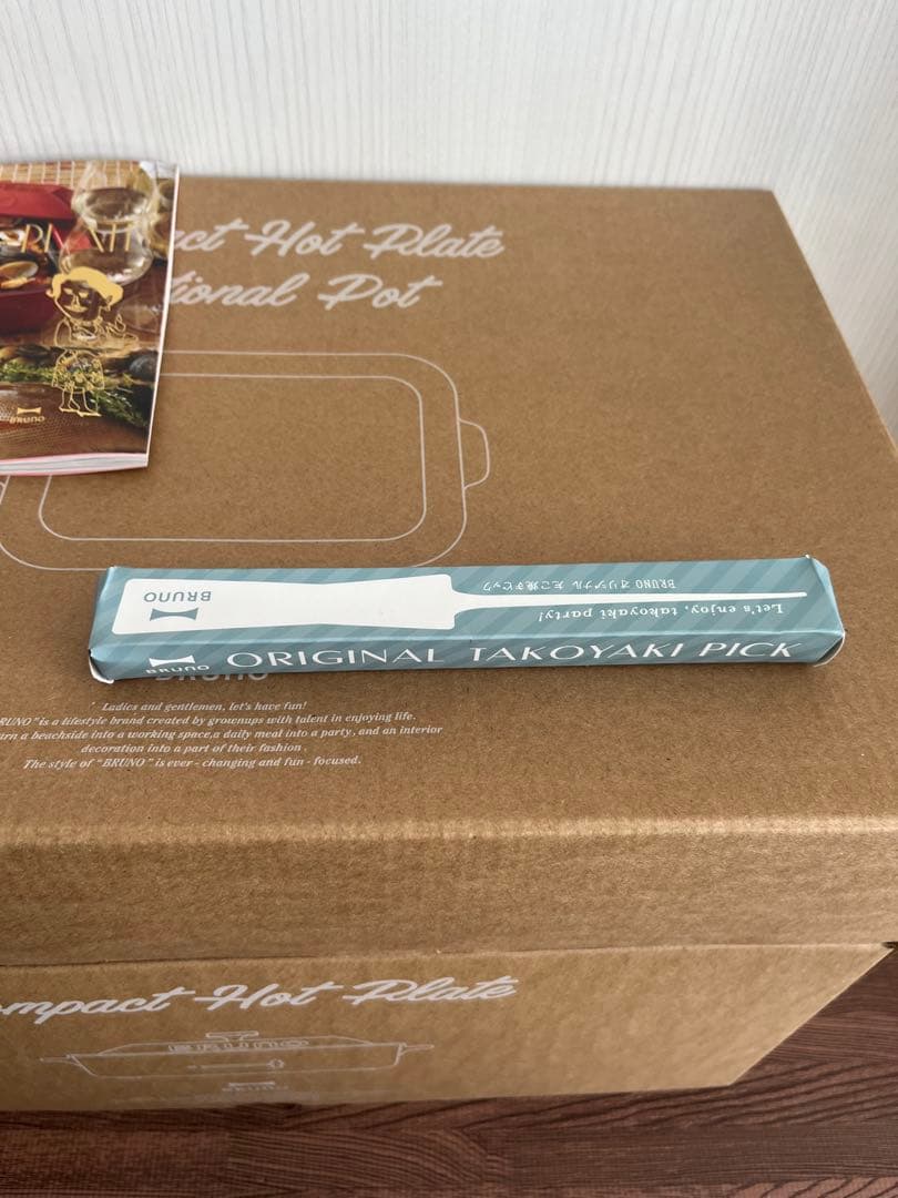 新品未開封　BRUNOコンパクトホットプレート+鍋 ギフトセット
