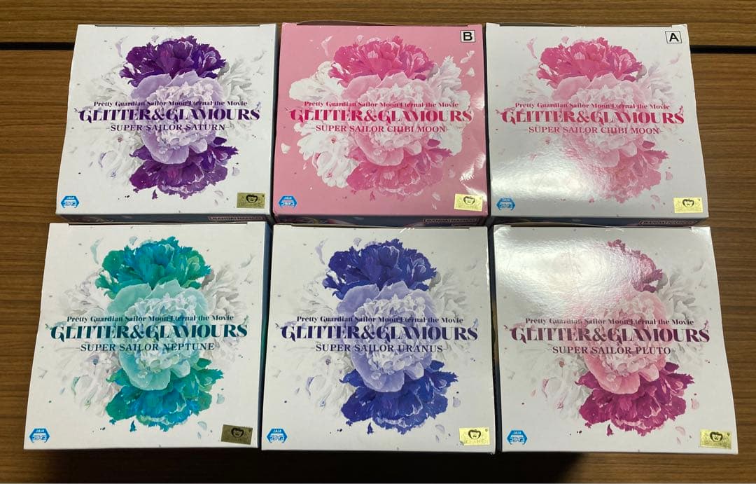 セーラームーン　glitter&glamorous プルート　ちび　サターン