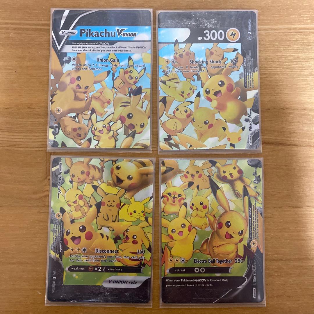ピカチュウV-UNION ピカチュウv vmax 25thなどセット　海外
