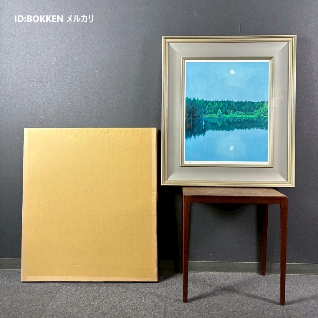 美品 東山魁夷「二つの月 スケッチ」新復刻画 証明シール・ 東山すみ監修印有