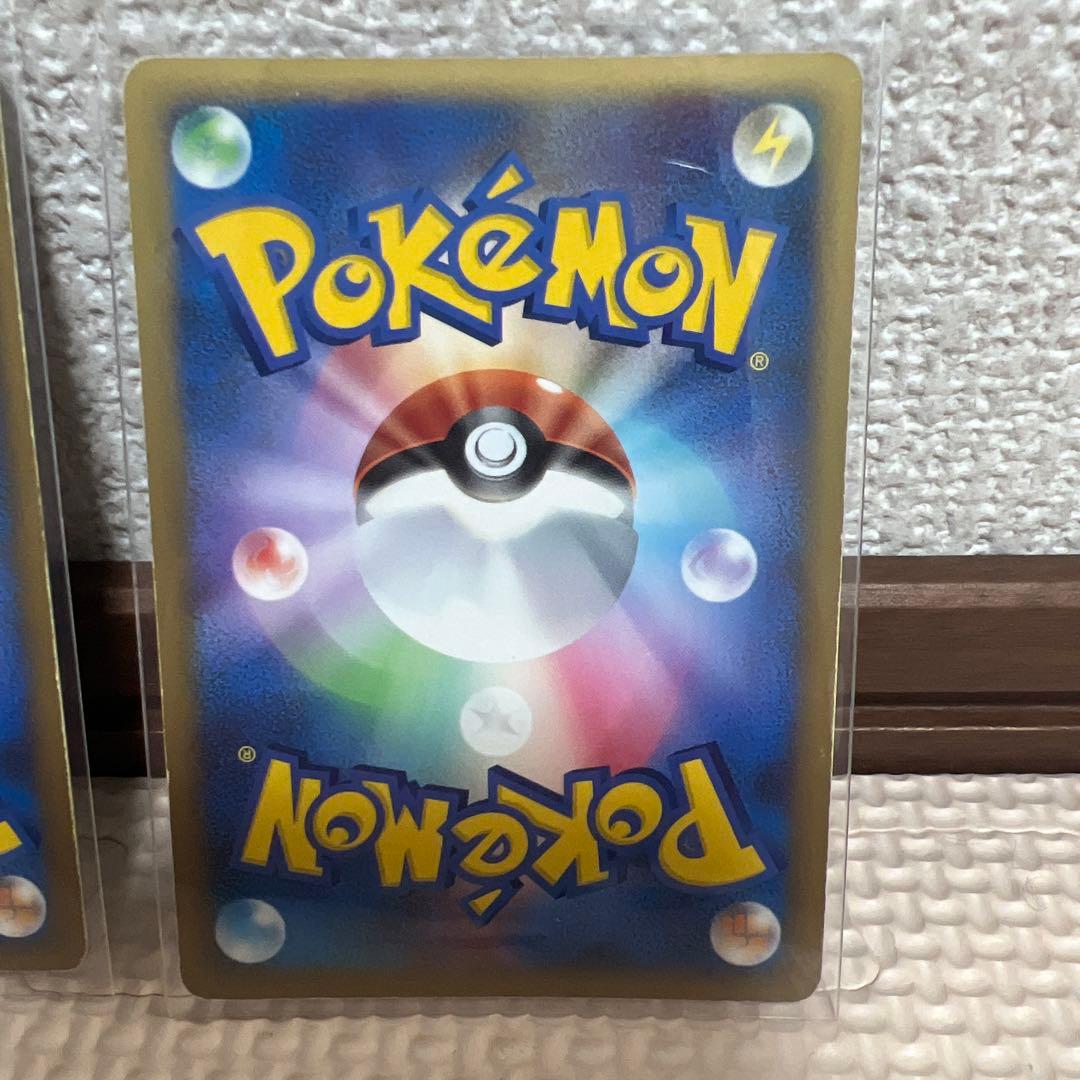 レックウザ＆デオキシスＬＥＧＥＮＤ ☆ L3 頂上大激突 075/080