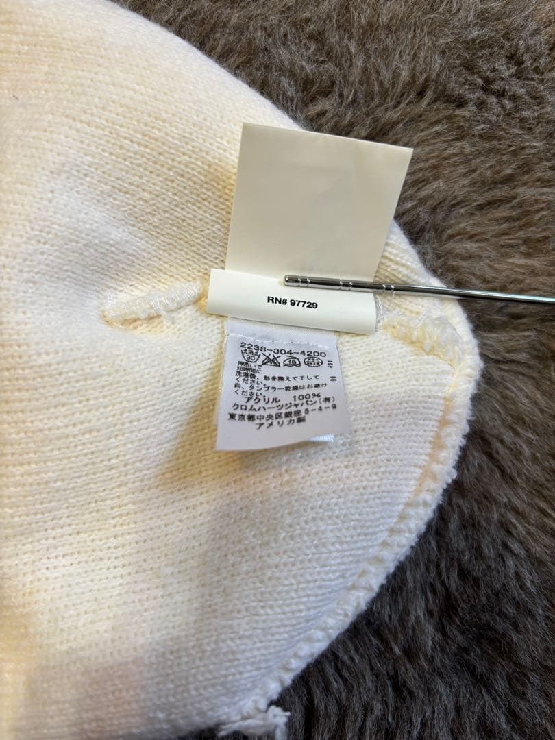 【クロムハーツ】 ニット帽 ビーニー