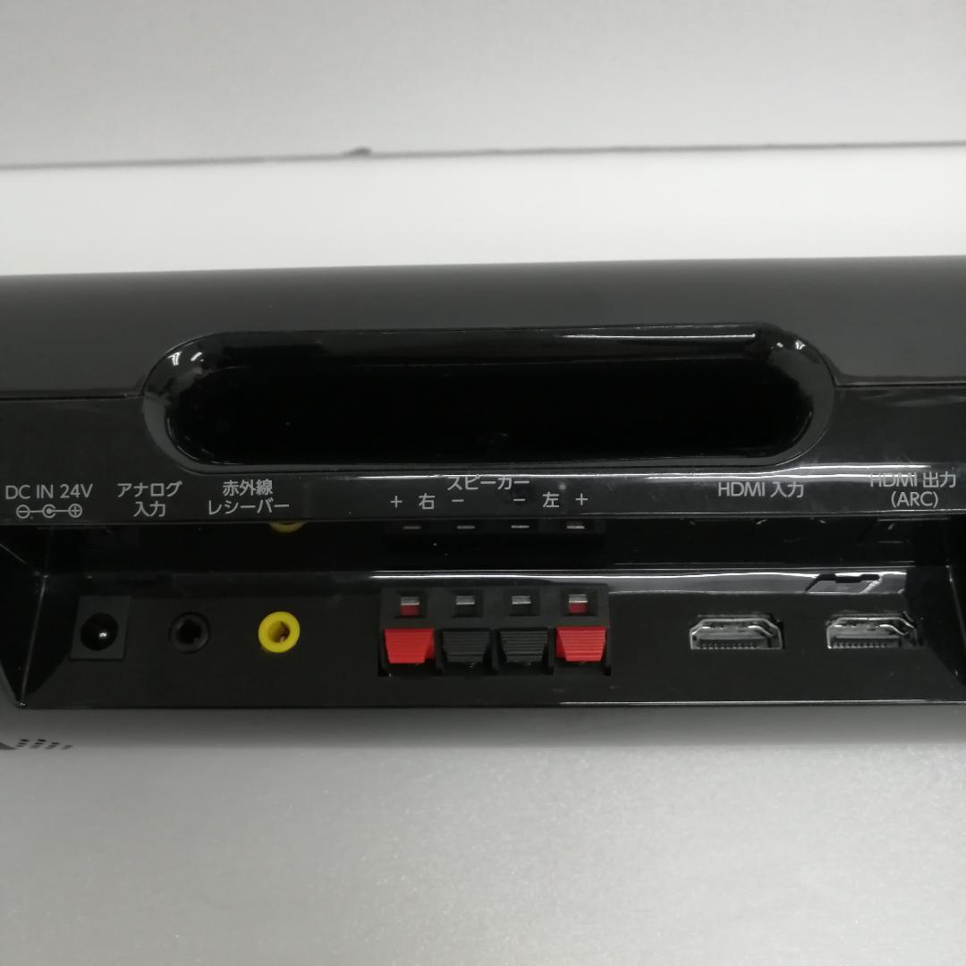 TOSHIBA スピーカー rss-az77