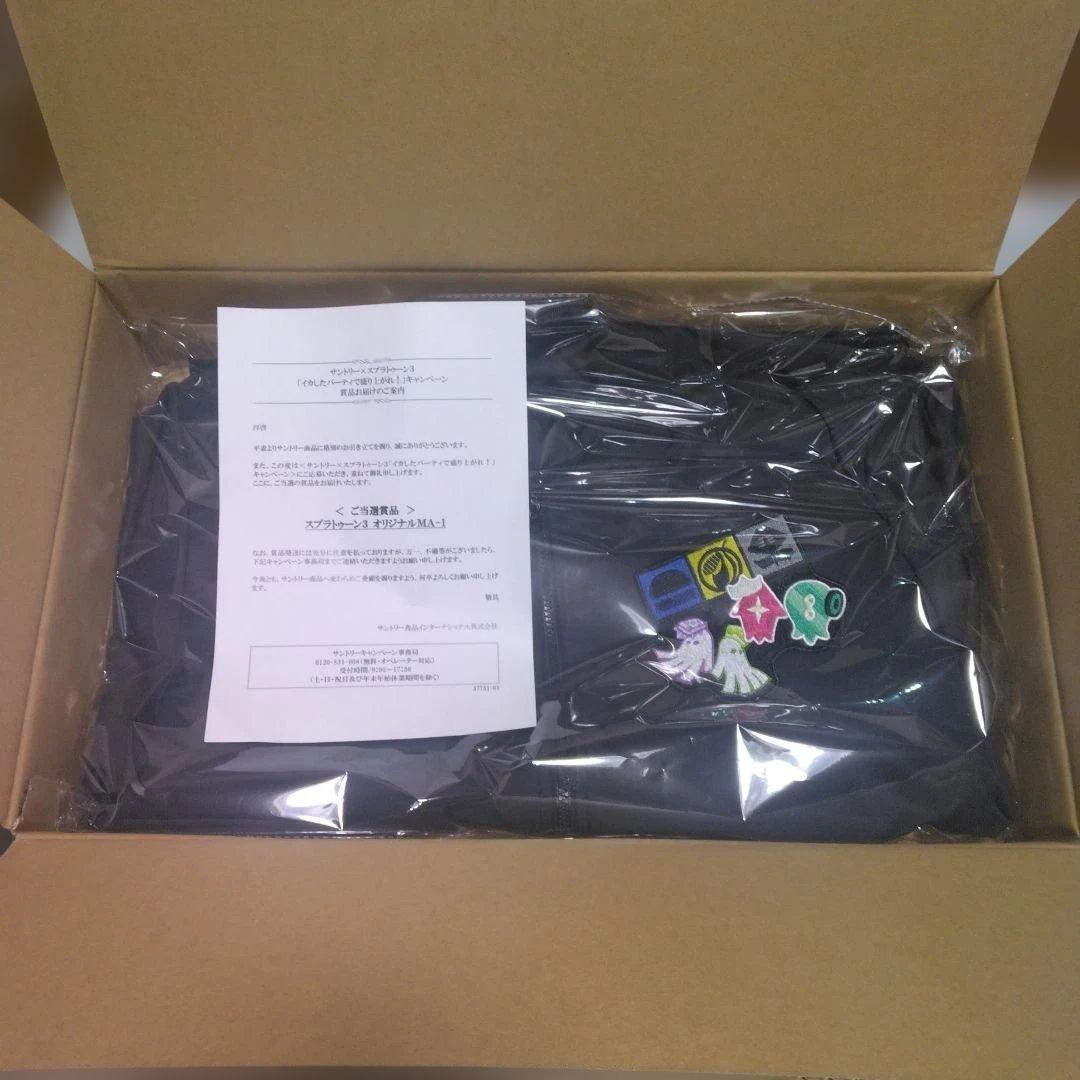 サントリー×スプラトゥーン3・スプラトゥーン3　オリジナルＭＡ－1当選品