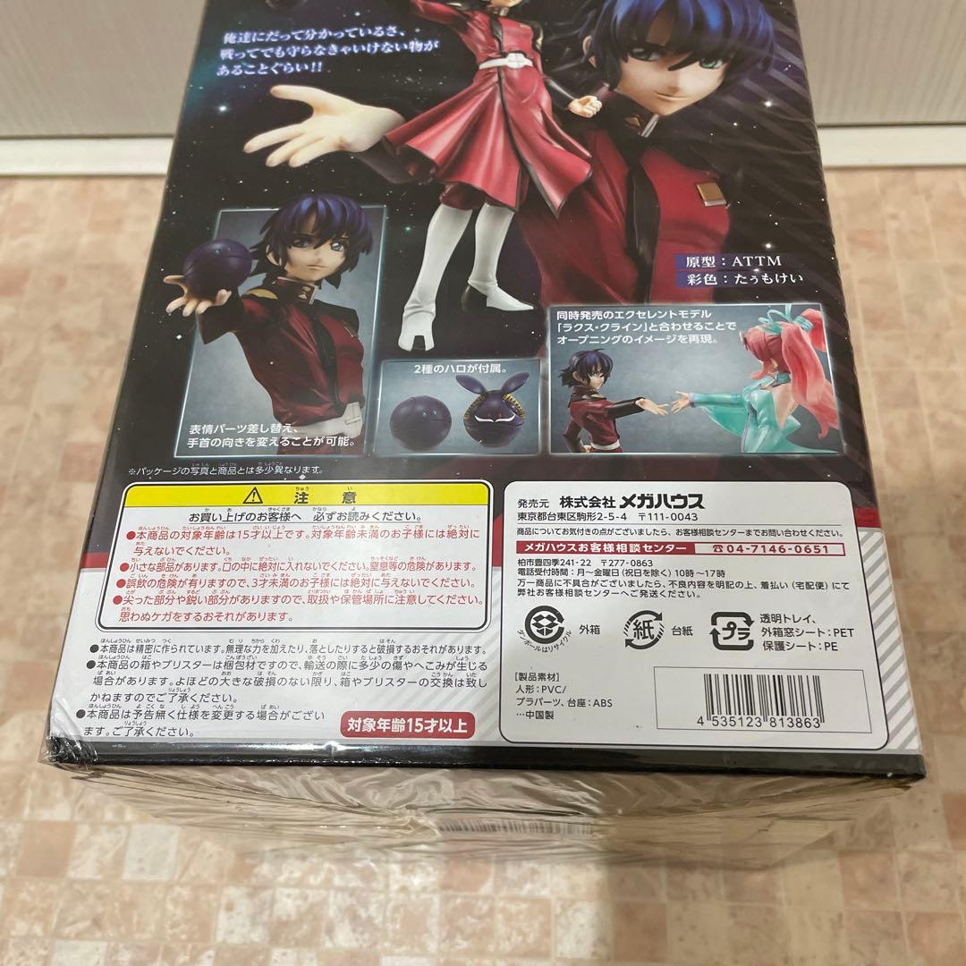 ガンダムSEED キラ・ヤマト　アスラン・ザラ　フィギュア2体セット