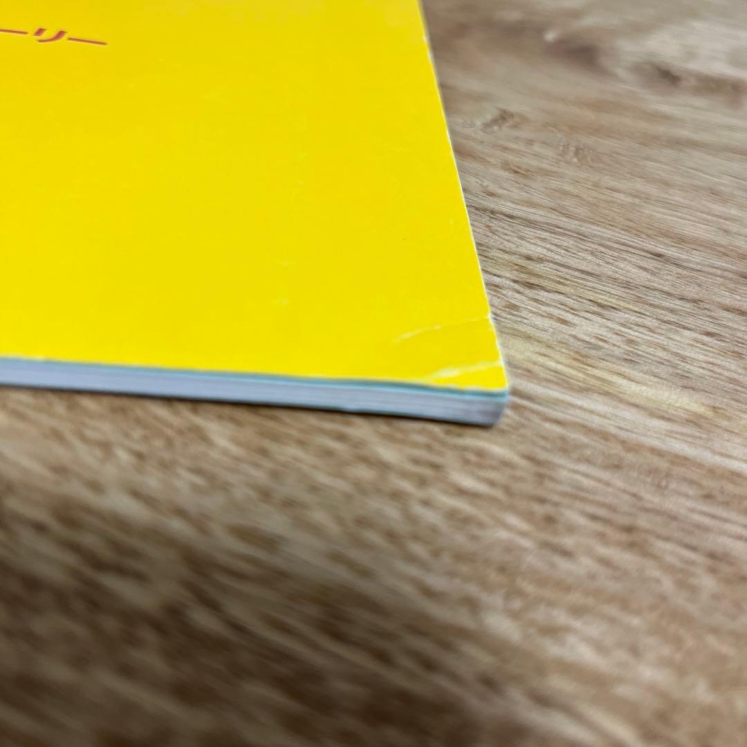 鳥山明 ホンダ コラボ スーパーセンス ストーリー