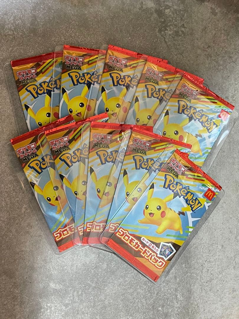 【新品未開封】10パック ポケモンカード マクドナルド プロモカードパック