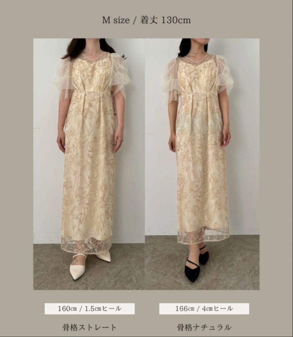 LE'RURE Fluffy sleeve pencil dress 未使用