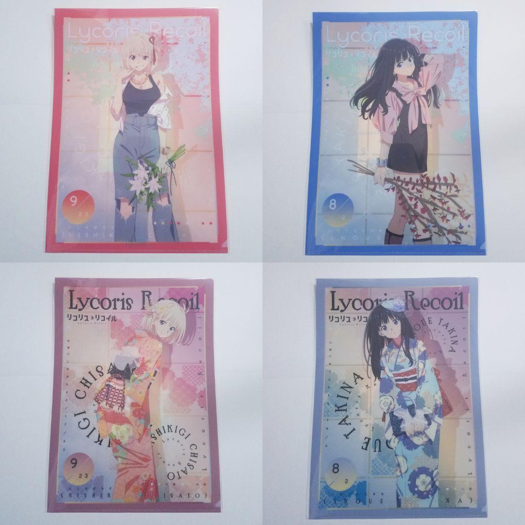 リコリス・リコイル 夏 冬 クリアファイル 全種セット