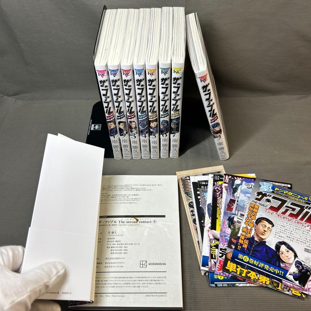 ザ・ファブル全22巻＋セカンド全9巻　全巻セット　計31巻セット 全巻帯付き