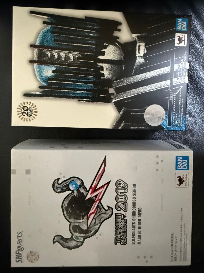 S.H.Figuarts 真骨彫製法 仮面ライダーディエンド