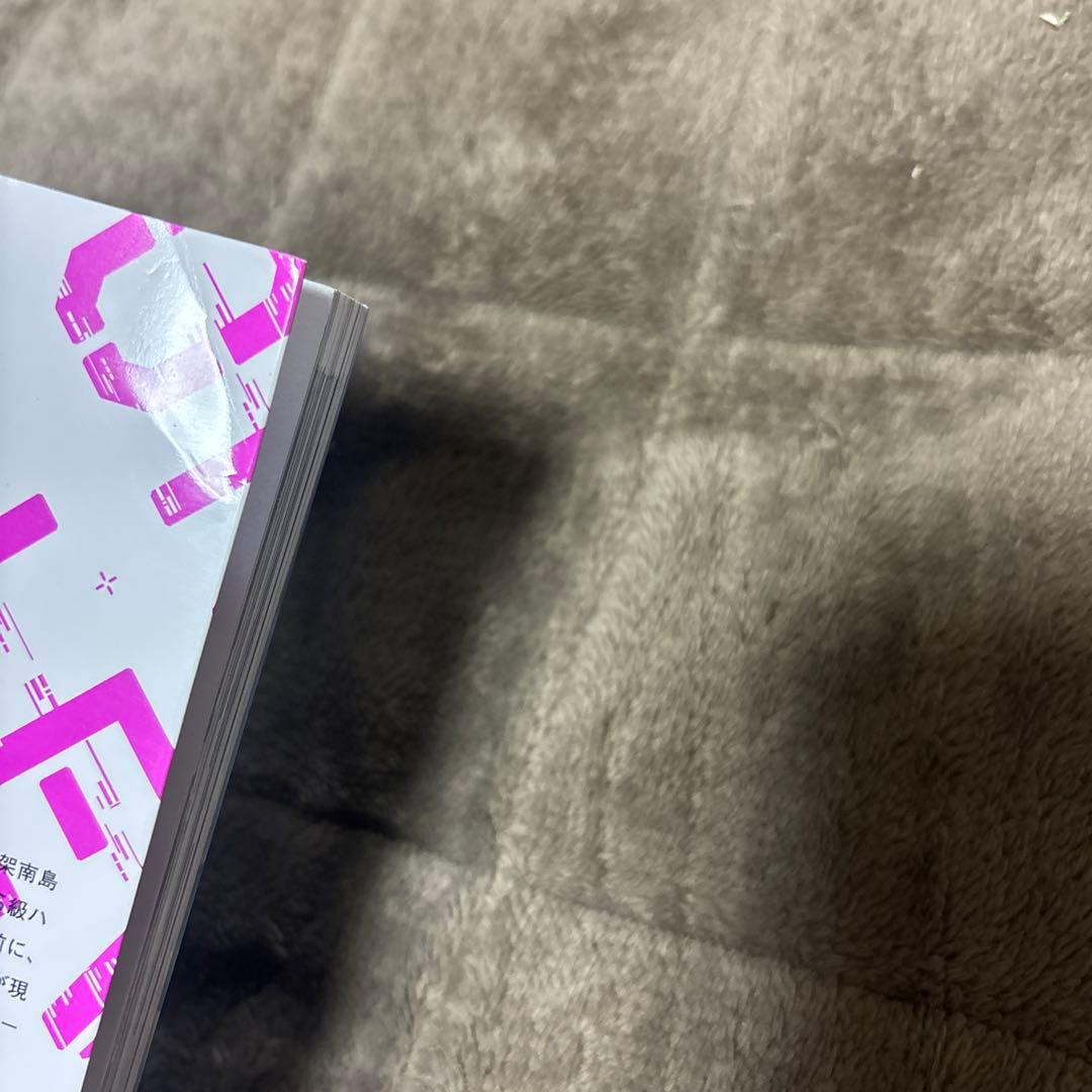 俺だけレベルアップな件 全巻 1-22巻 アニメ化 購入特典付き