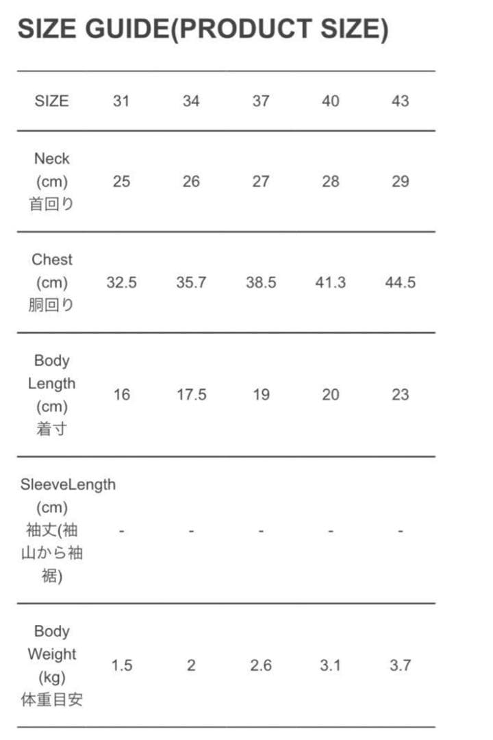 ● PP* closet ● タグファーベスト●40