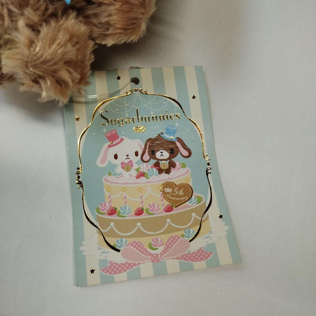 当時物2009年シュガーバニーズ5周年限定ぬいぐるみマスコット　くろうさ　レア