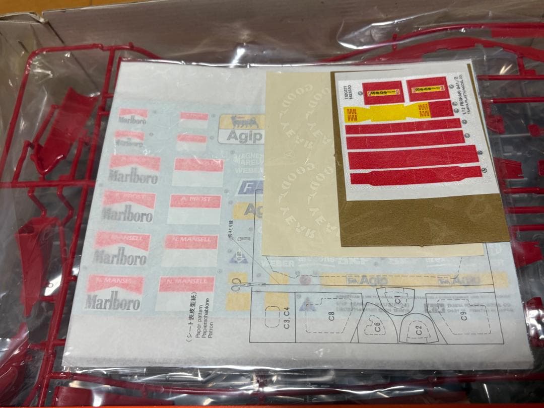 タミヤ TAMIYA Ferrari 641/2 (F190) 1/12