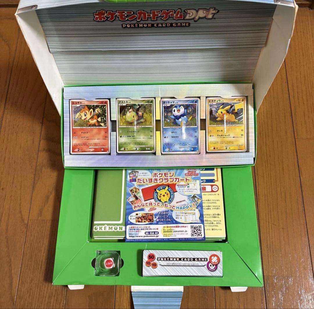 ポケモンカードゲーム ギフトボックス