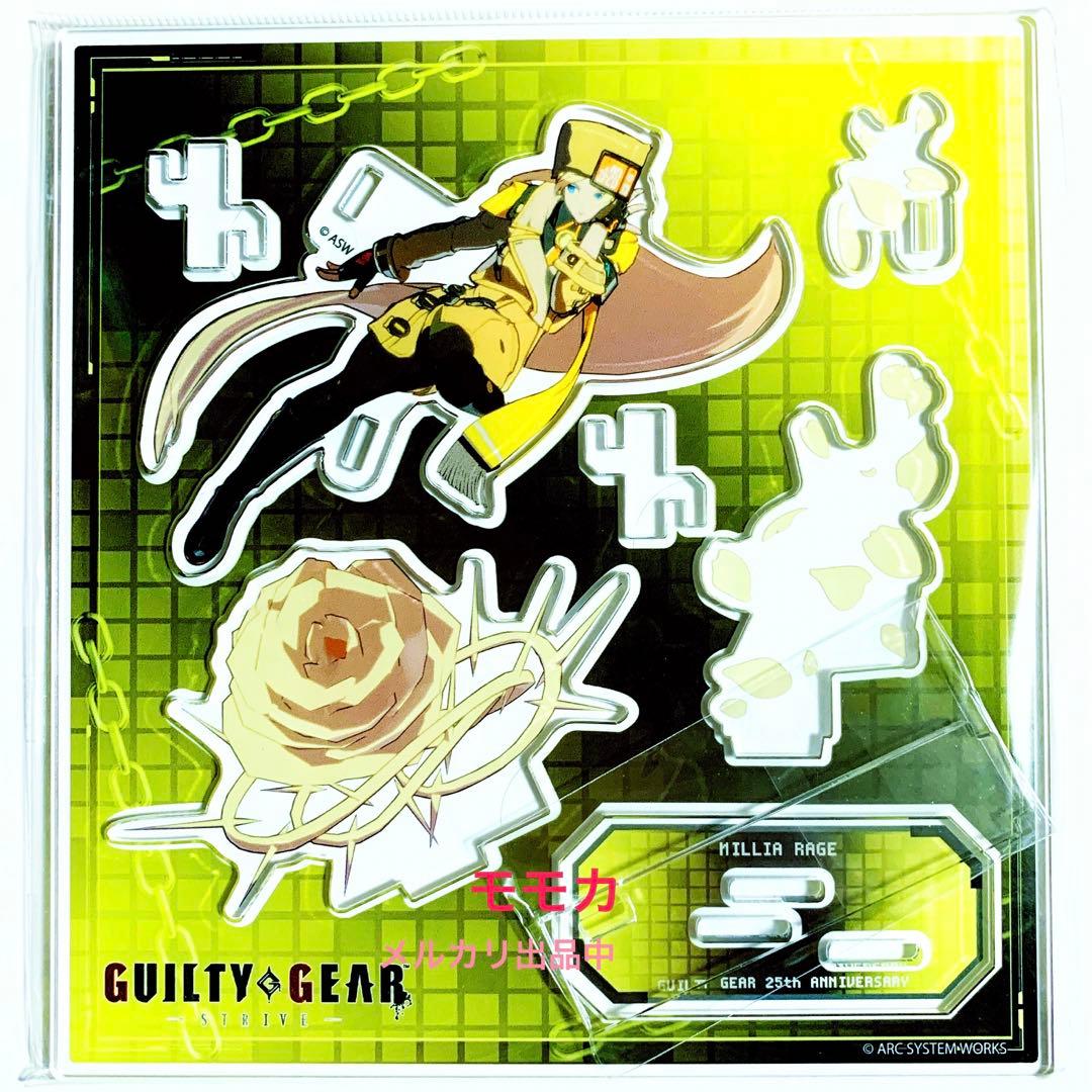 ギルティギア GGST 必殺技 アクリルスタンド アクスタ ミリア＝レイジ