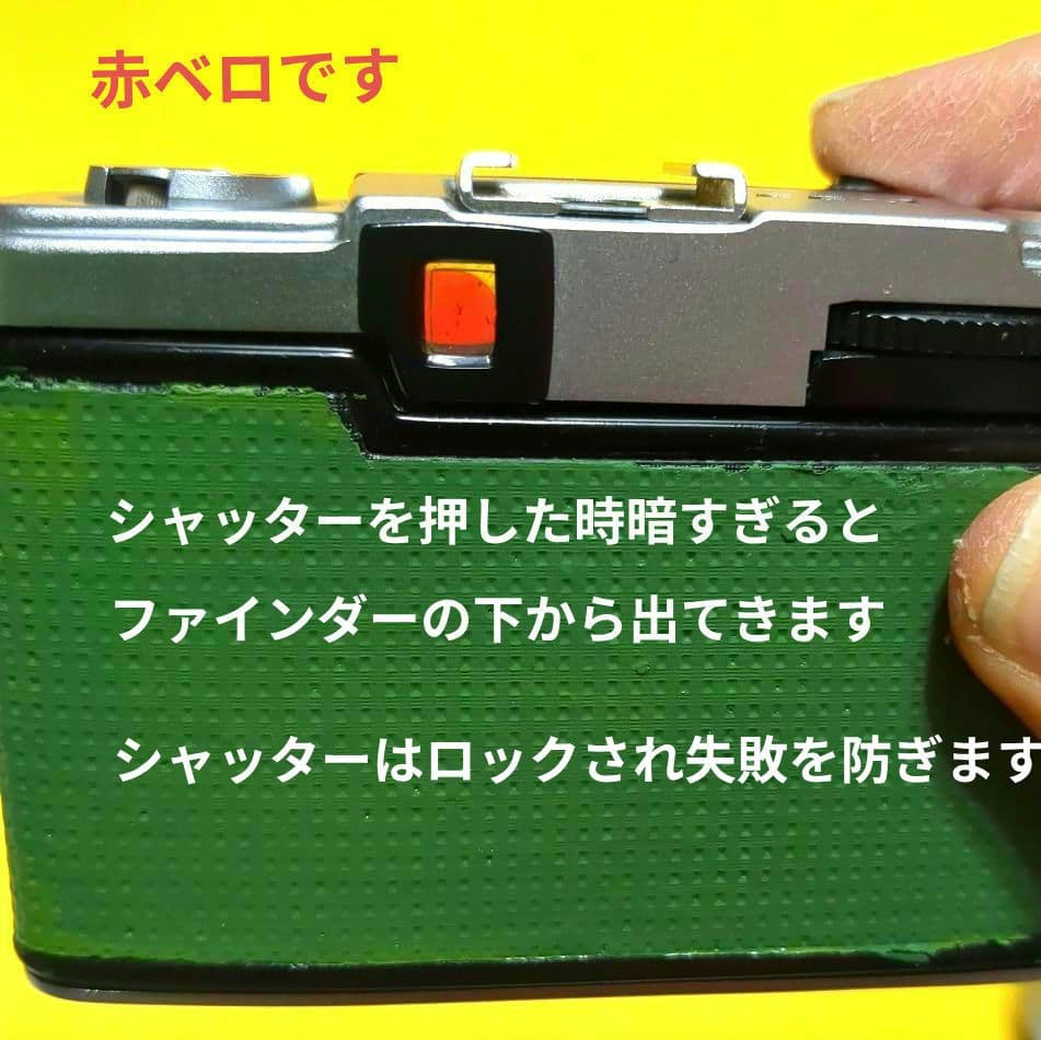 ♦極上品♦オリンパスOlYMPUS PEN EE-3♦快調赤ベロOK