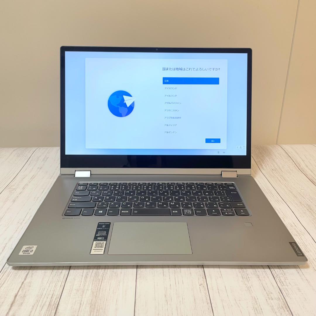 Lenovo IdeaPad C340-15IIL｜タッチパネル対応｜15.6型