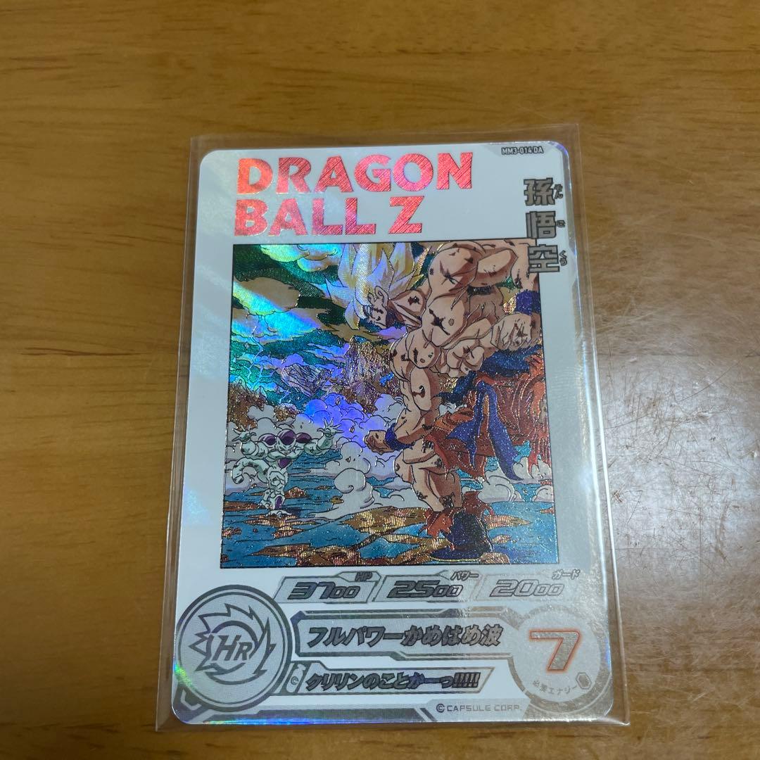ドラゴンボールZ 孫悟空 MM3-014 DA
