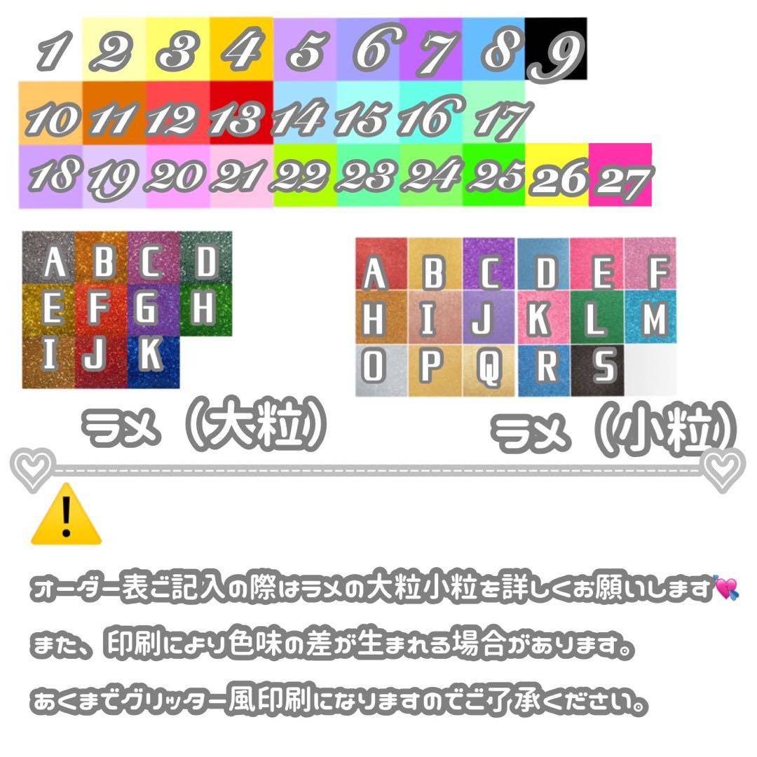 連結文字パネル 連結うちわ文字 ファンサ 文字うちわ オーダーページ 受付中