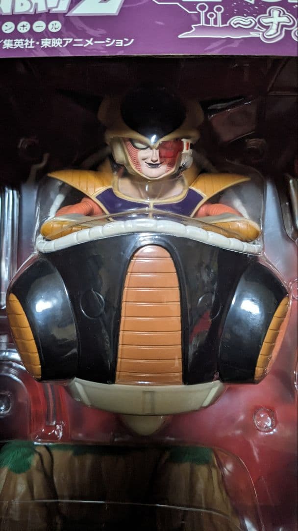 一番くじ ドラゴンボールZ フリーザ フィギュア賞