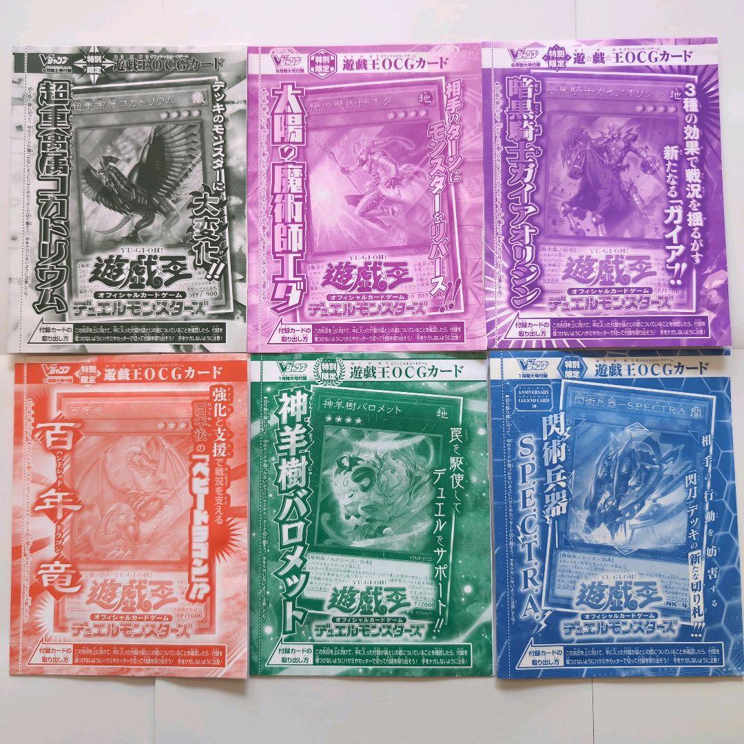 未使用❗️遊戯王カード45枚セット
