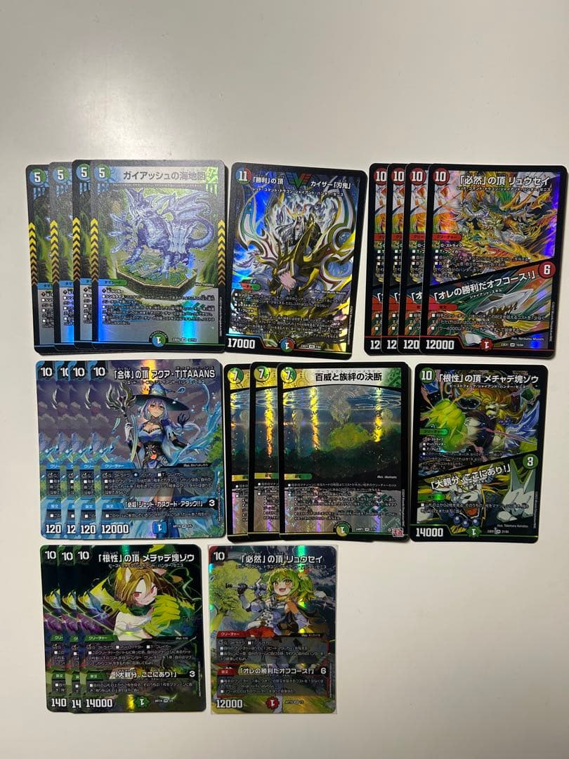 龍軸刃鬼 デッキ+パーツ 微高レート