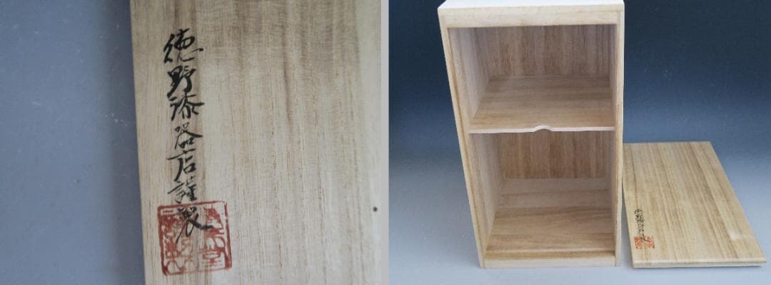 【輪島塗】根来研出 五段重 堅牢優美 徳野漆器店 朱塗 蓋二枚付 天然木 共箱