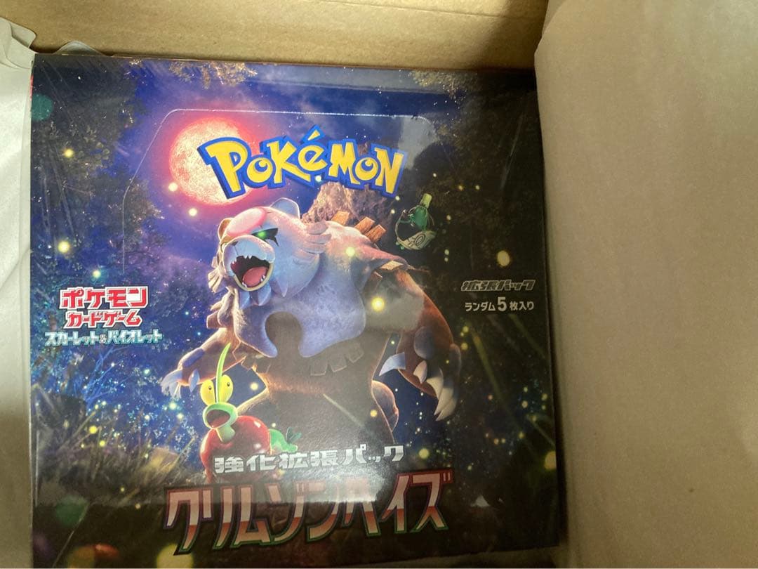 ポケモンカード　BOXなど　9セット　まとめ売りシュリンク、納品書付
