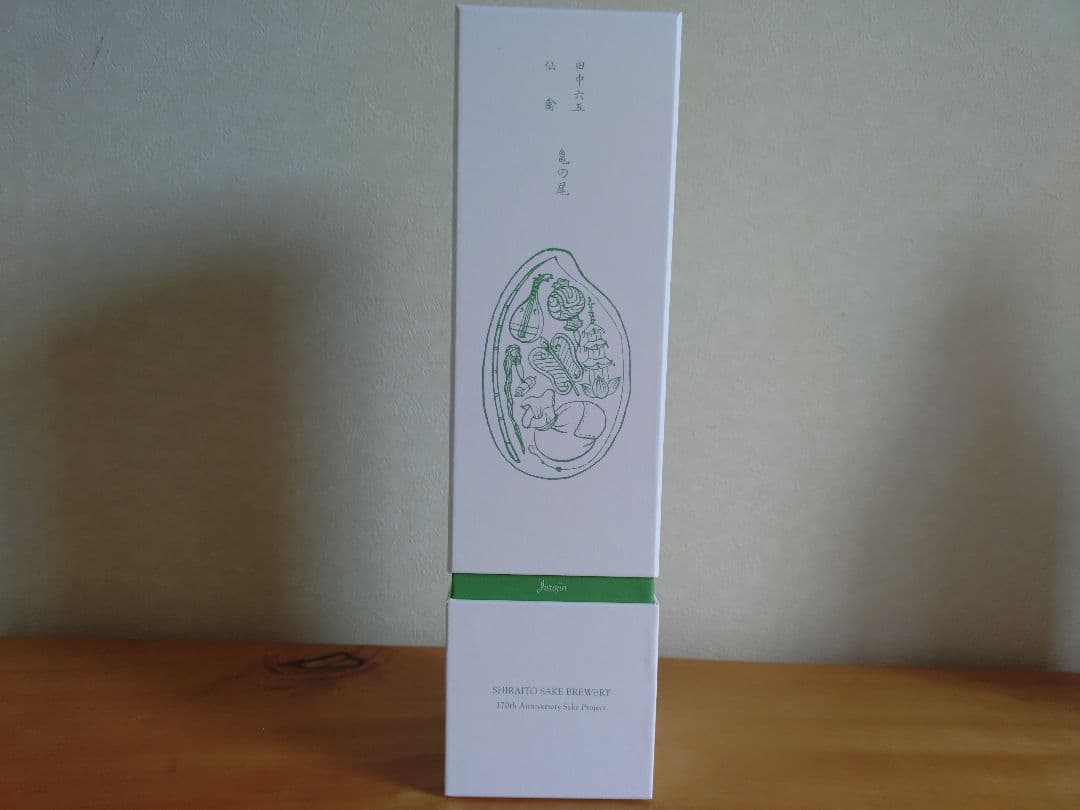 【白糸酒造170周年記念酒】酒の七福神 白糸x仙禽 寿老人