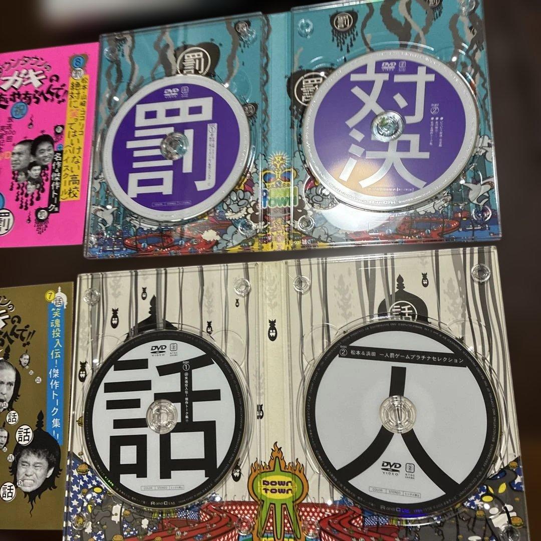 ダウンタウンのガキの使いやあらへんで‼︎1〜15 13巻と14巻なし