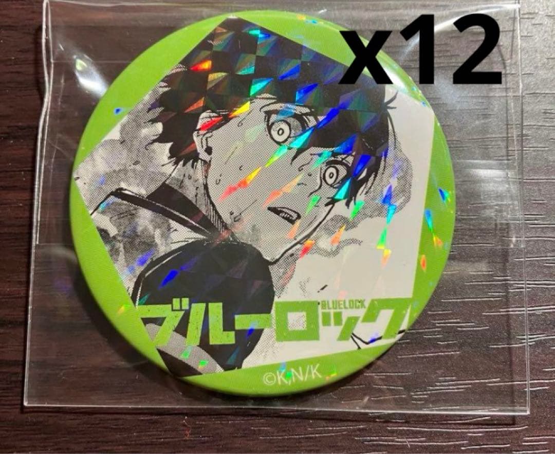 ブルーロック　むにゅぐるみパティオ　中国再販　缶バッジ　潔世一　12点