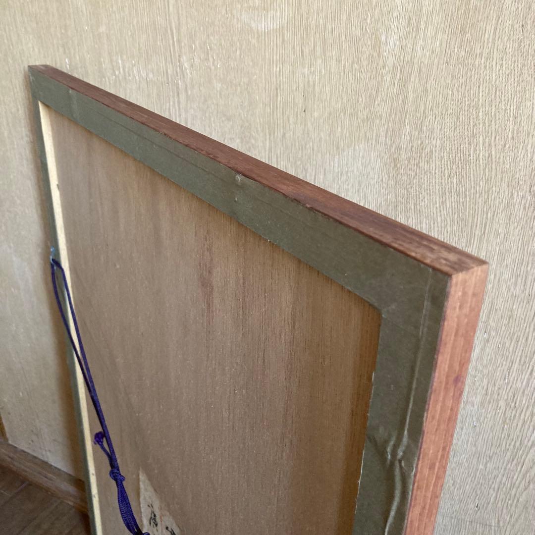 雪の田麦俣　廣長威彦　木版画 額のサイズ62.5cm x 47.5cm位