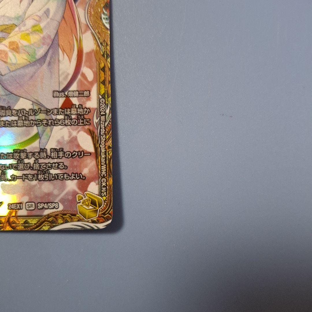 デュエルマスターズ 「無月」の頂 $スザーク$金トレジャー