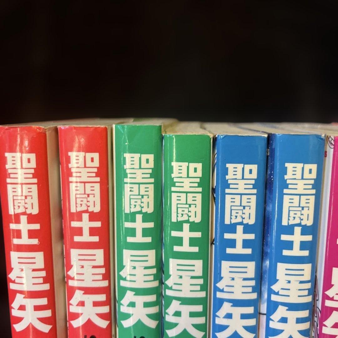 聖闘士星矢 完全版　全22巻セット