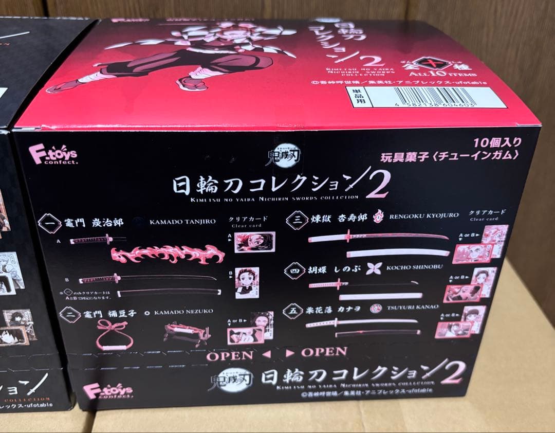 鬼滅の刃 日輪刀コレクション トランプ　ミニ屏風コレクション コンプリートセット