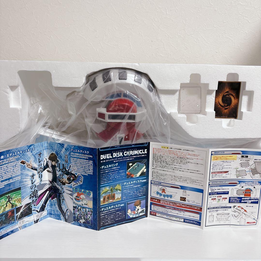 PROPLICA デュエルディスク 遊戯王 デュエルモンスターズ BANDAI