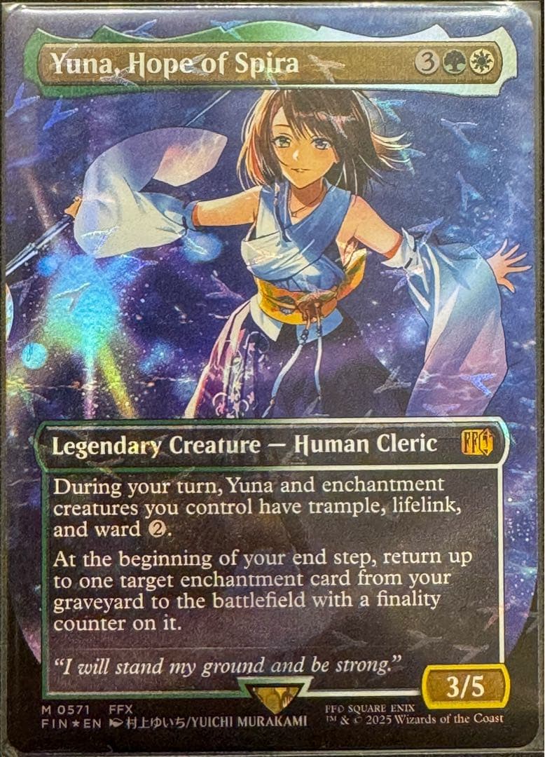 英語版】MTG スピラの希望、ユウナ Foil チョコボバンドル