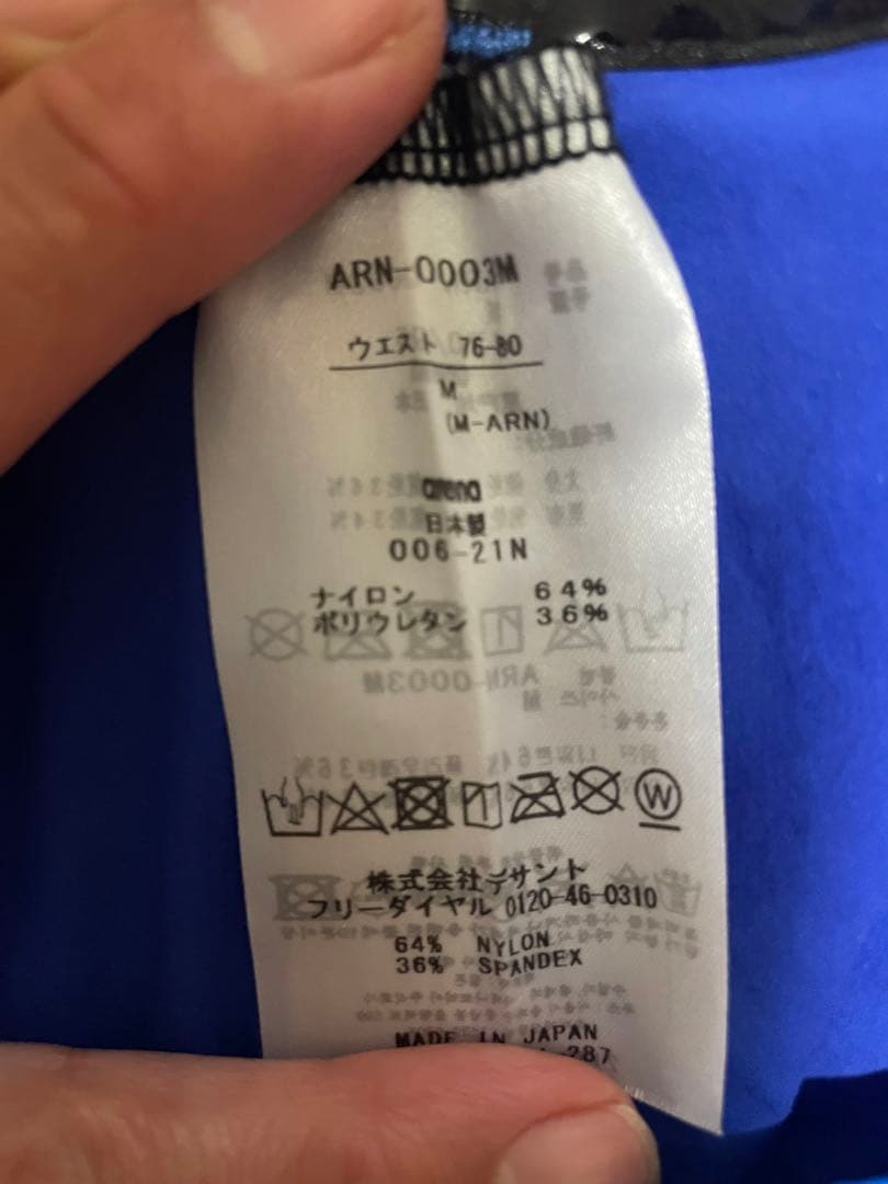 arena 競泳用水着 M アリーナ